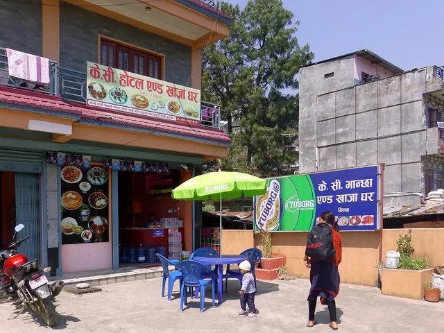 K.C. Bhanchha and Khaja Ghar