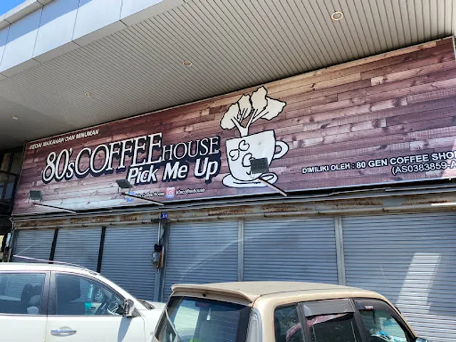 80茶餐室/80 coffee house