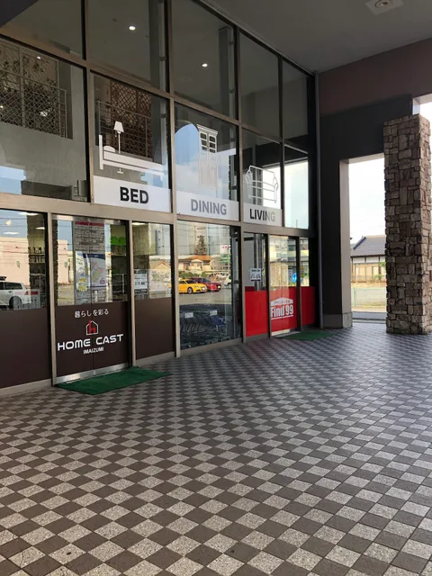 アウトレット家具 Find99