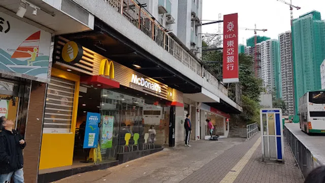 McDonald's (Woh Chai Street)