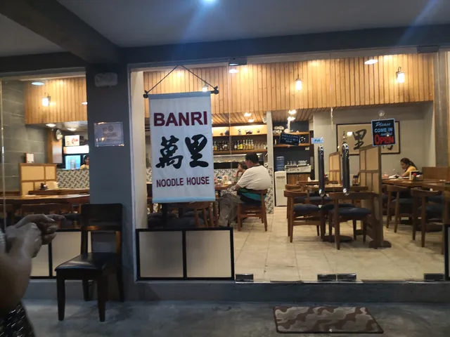 Banri Noodle House