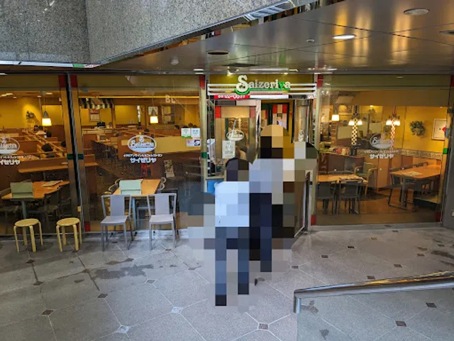 Saizeriya Sakae Center Building