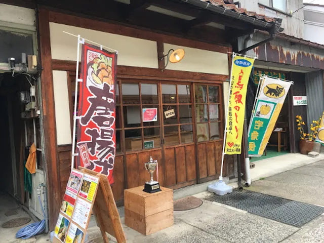 TSUDOI~Chicken Camp~