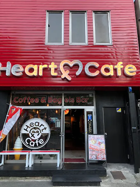 Heart Cafe