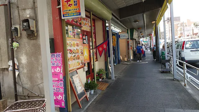 インド・ネパール料理 ミトチャ 本牧店