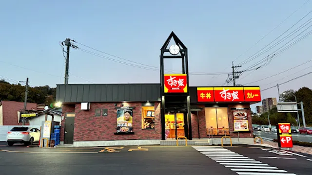 すき家 安芸熊野店
