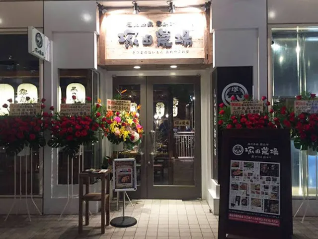 Tsukada Nojo Tennozu Airu