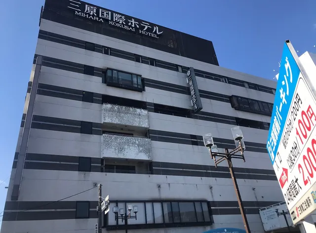 Mihara Kokusai Hotel