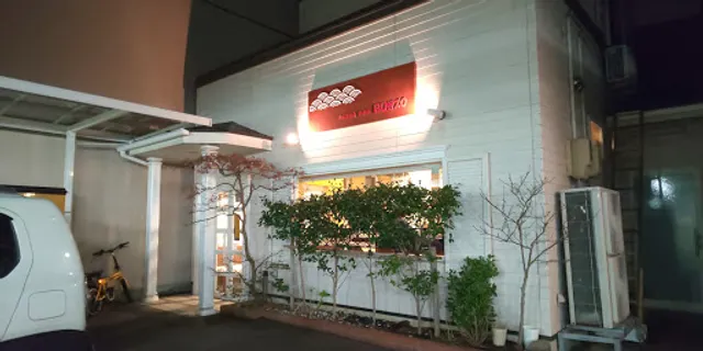Okesa Bar Bunzo
