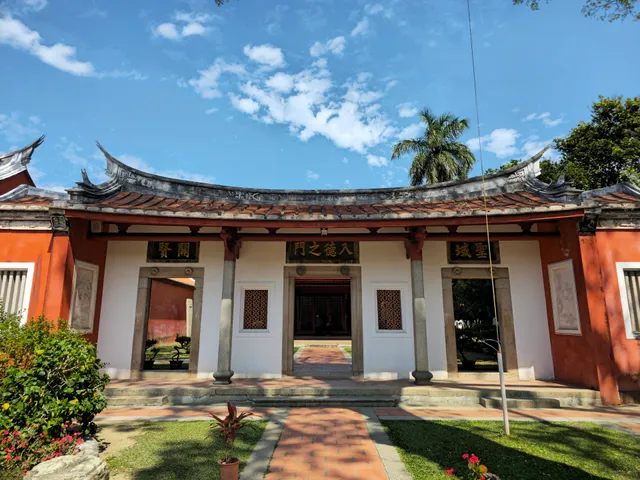 台南孔廟(孔廟文化園區)入德之門