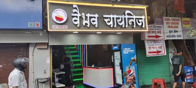 Vaibhav Chinese centre