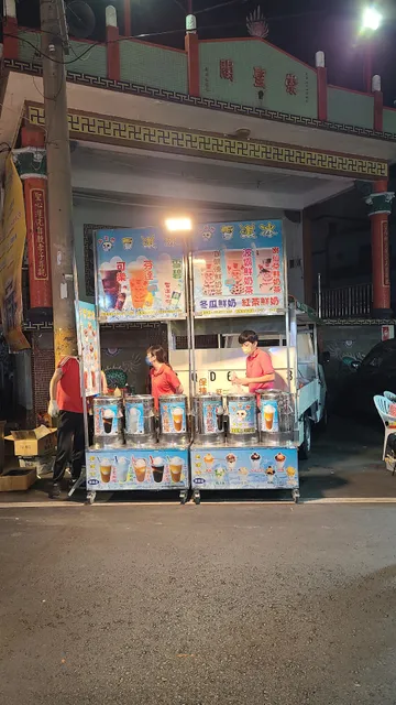 Dashe Night Market