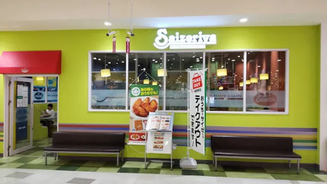 Saizeriya