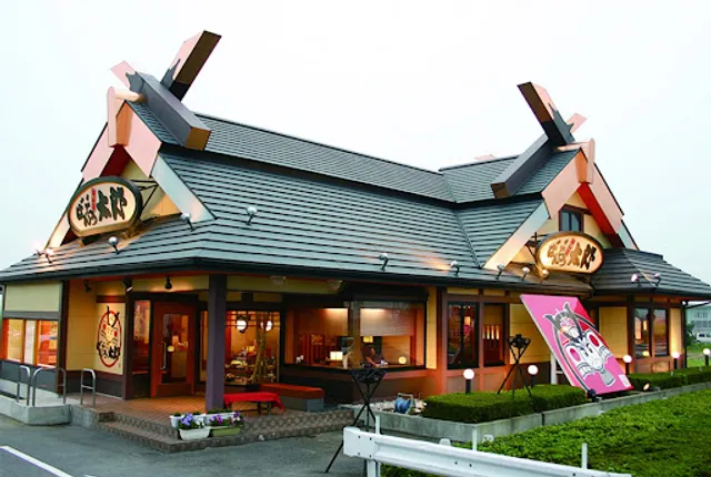 ばんどう太郎 小山５０号店