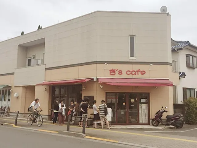 杏's Cafe