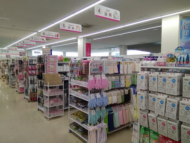 DAISO