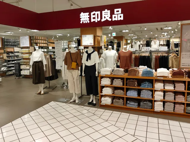 無印良品 横須賀モアーズシティ