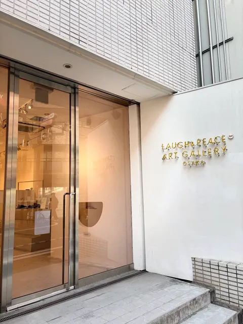 LAUGH & PEACE ART GALLERY（ラフアンドピース アートギャラリー）