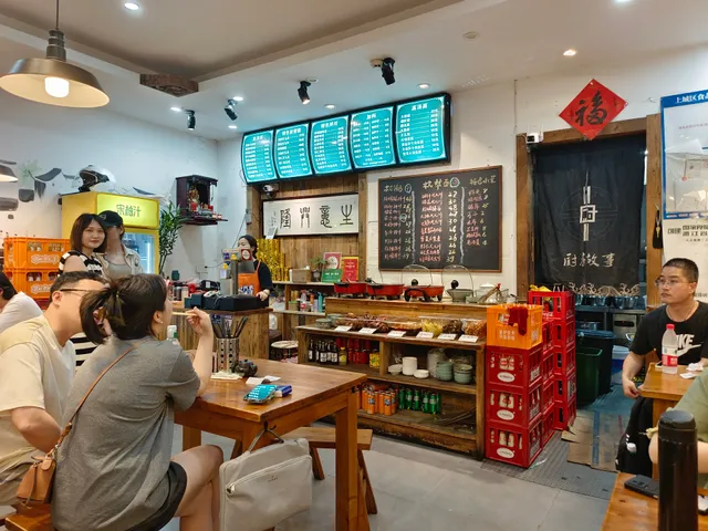 Liufang Wuzi Noodle Restaurant