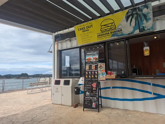 AMAKUSA BURGER