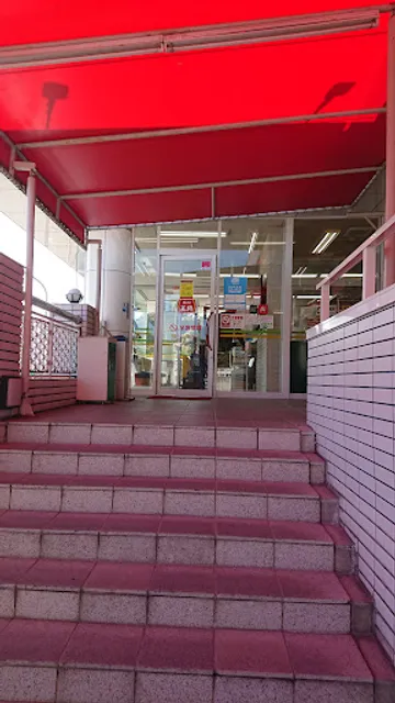 Gyoza no Ohsho - Shirakawadai