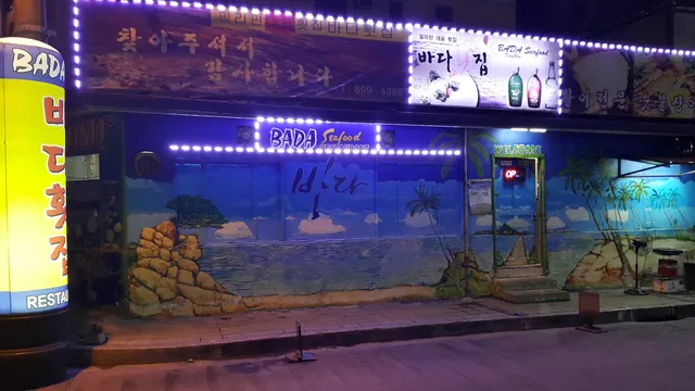 BADA Seafood Korean Restaurant 바다횟집