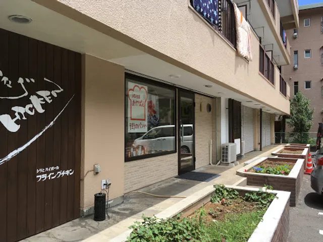 Bakery Aya-pan