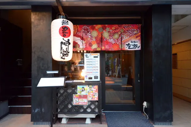 Torisoba Zagin Niboshi