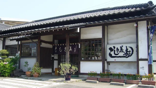 しき美安曇野本店