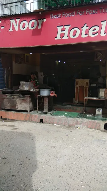 Al-Noor Hotel
