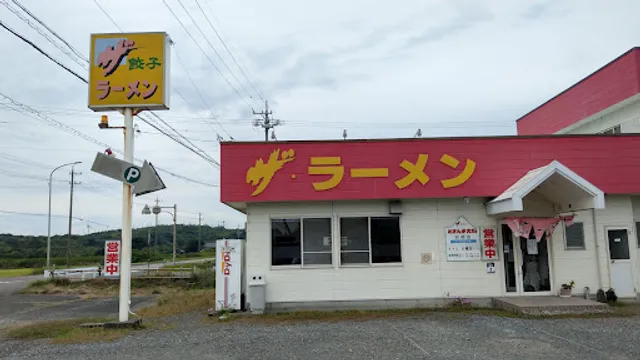 Dosanko Taisho Hamaoka