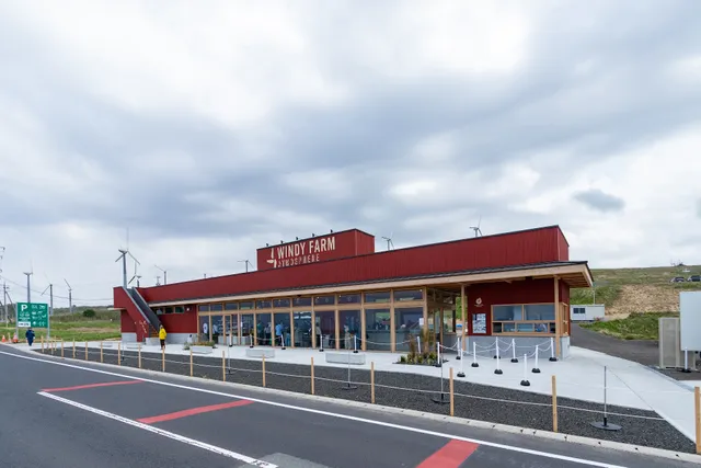 WINDY FARM ATMOSPHERE