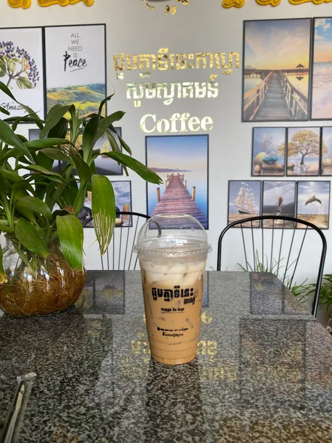 Dash Coffee- Olongapo