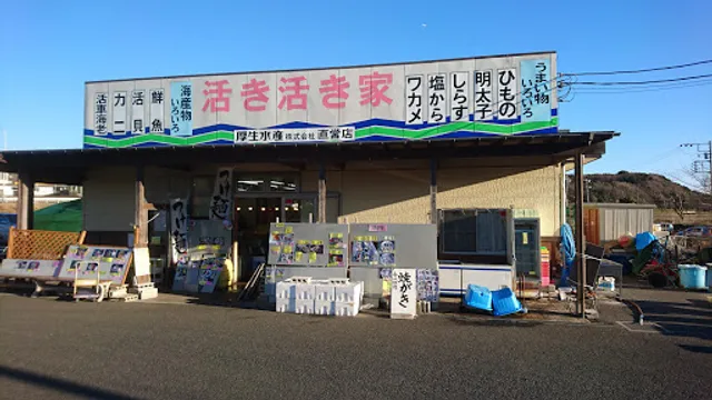 アイスクリーム プチシャンテリー