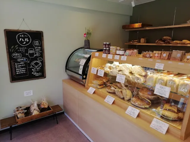 石窯パン ハル 松本店