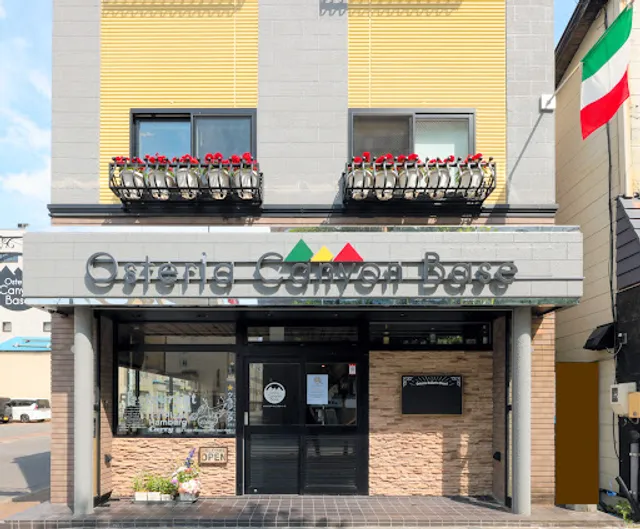 オステリア キャニオンベース