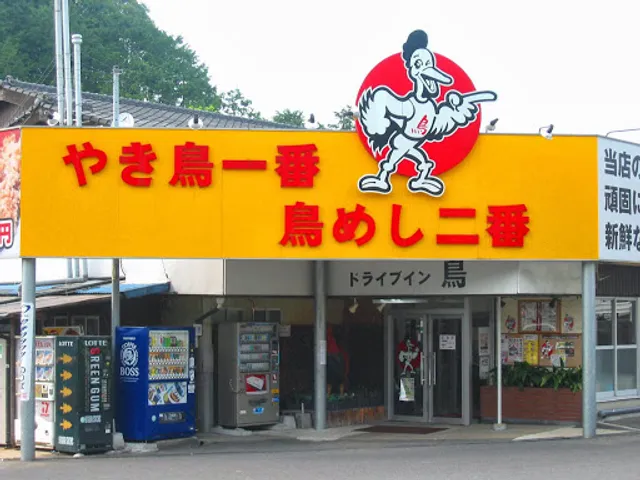 Drive-in Tori