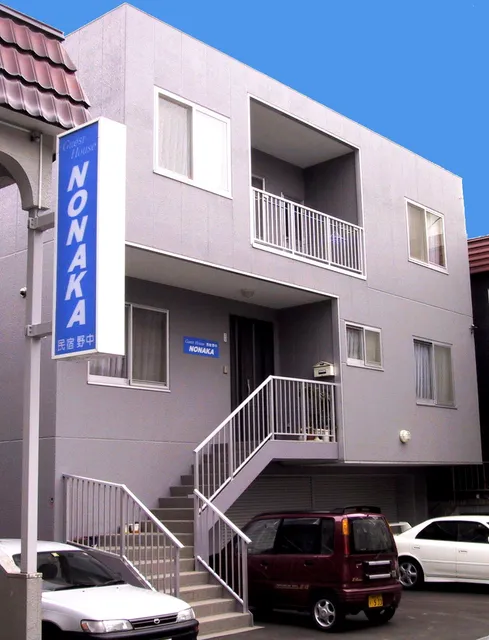 Guesthouse Nonaka