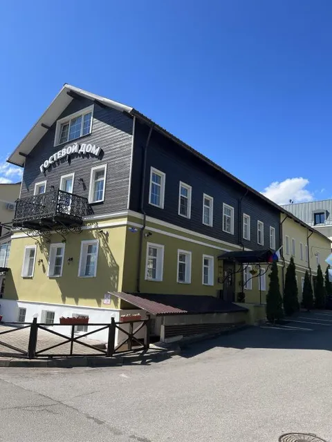 Guest House na Velikoy