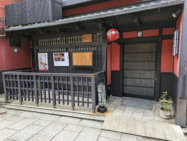 Gion Matayoshi