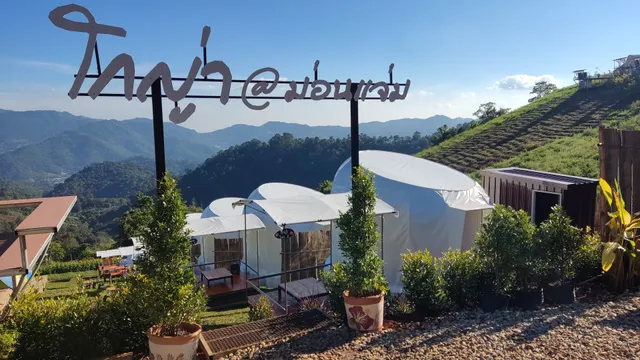 โกญ่า ม่อนแจ่ม เชียงใหม่