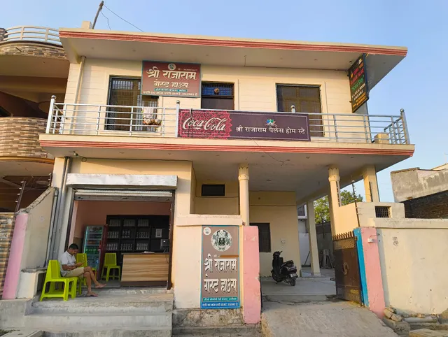 Sri Raja Ram Palace home stay