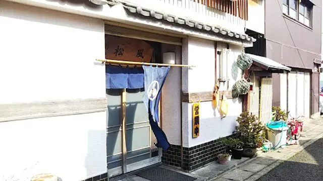 割烹松風 刺身・天ぷら