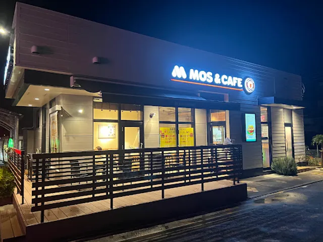 Mos Burger