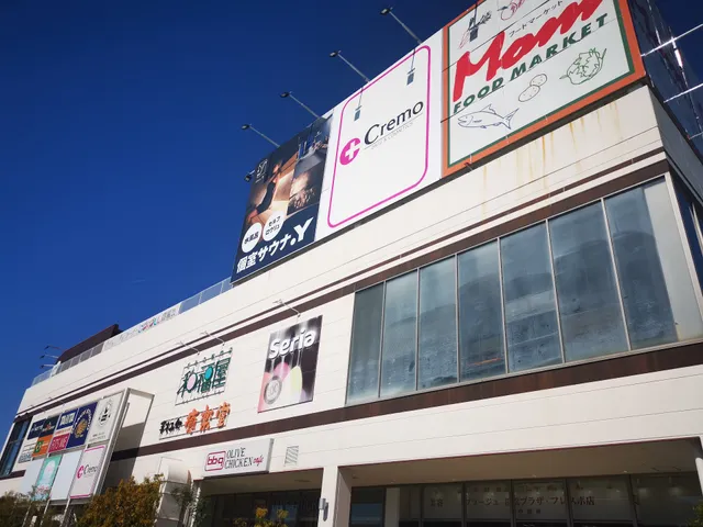 bb.q Olive Chicken Cafe