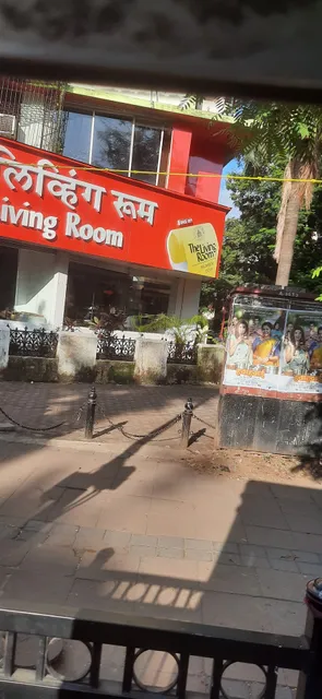 The Living Room - Mahim