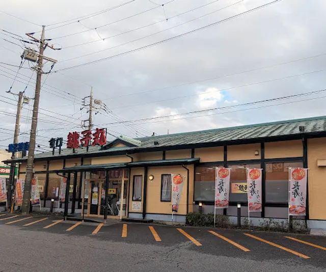 Sushichoshimaru Kamagayaten