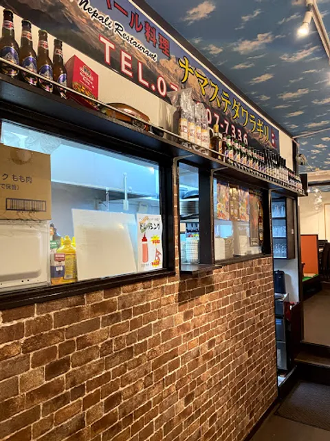 Namaste Dhawalagiri Makino branch