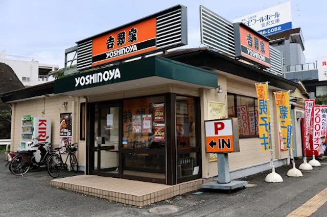 Yoshinoya Kanazawa-Bunko (Route 16)