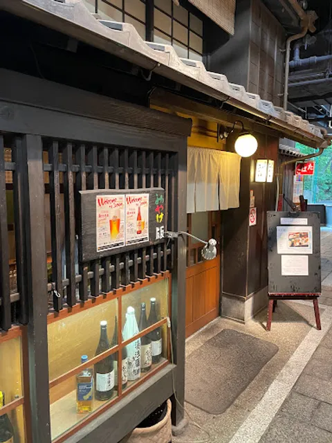 New Japanese Cuisine Miyake